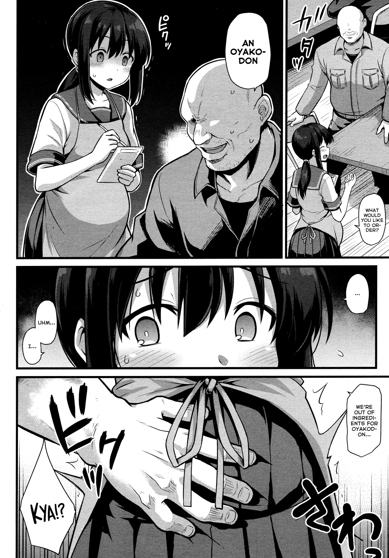 Hentai Manga Comic-Sakura-chan House's Oyakodon Threesome-Read-6